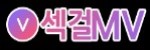 섹걸무비