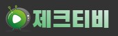 제크티비