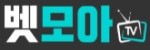 벳모아티비