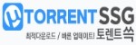 토렌트쓱-사이트 썸네일