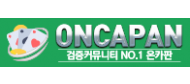 온카판