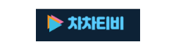 차차티비