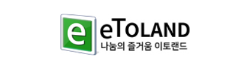 이토랜드