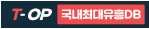 티오피