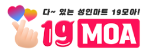 19모아