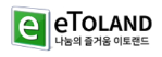 이토랜드-사이트 썸네일