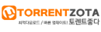 토렌트좋다-사이트 썸네일