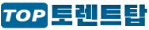 토렌트탑