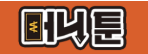 머니툰