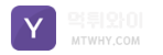 먹튀와이-사이트 썸네일