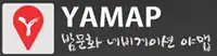 야맵