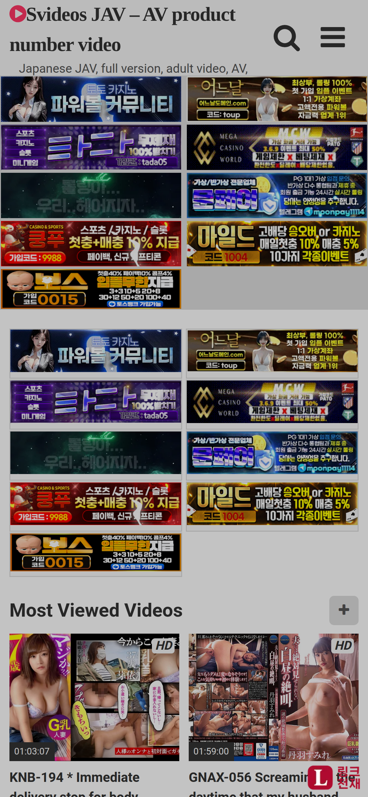 SVIDEO-사이트 썸네일