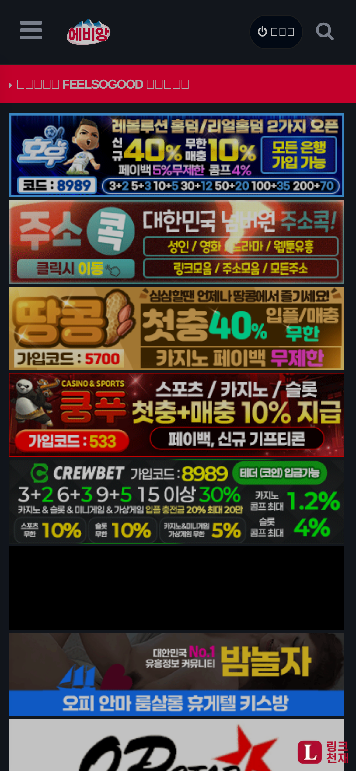 에비앙-사이트 썸네일