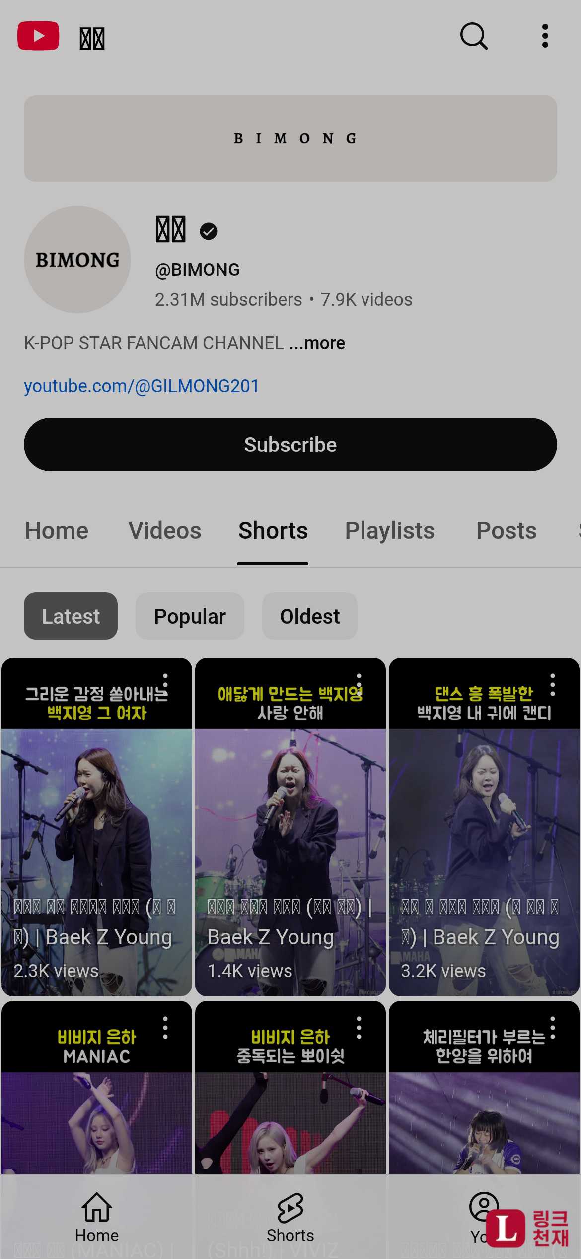 비몽-사이트 썸네일