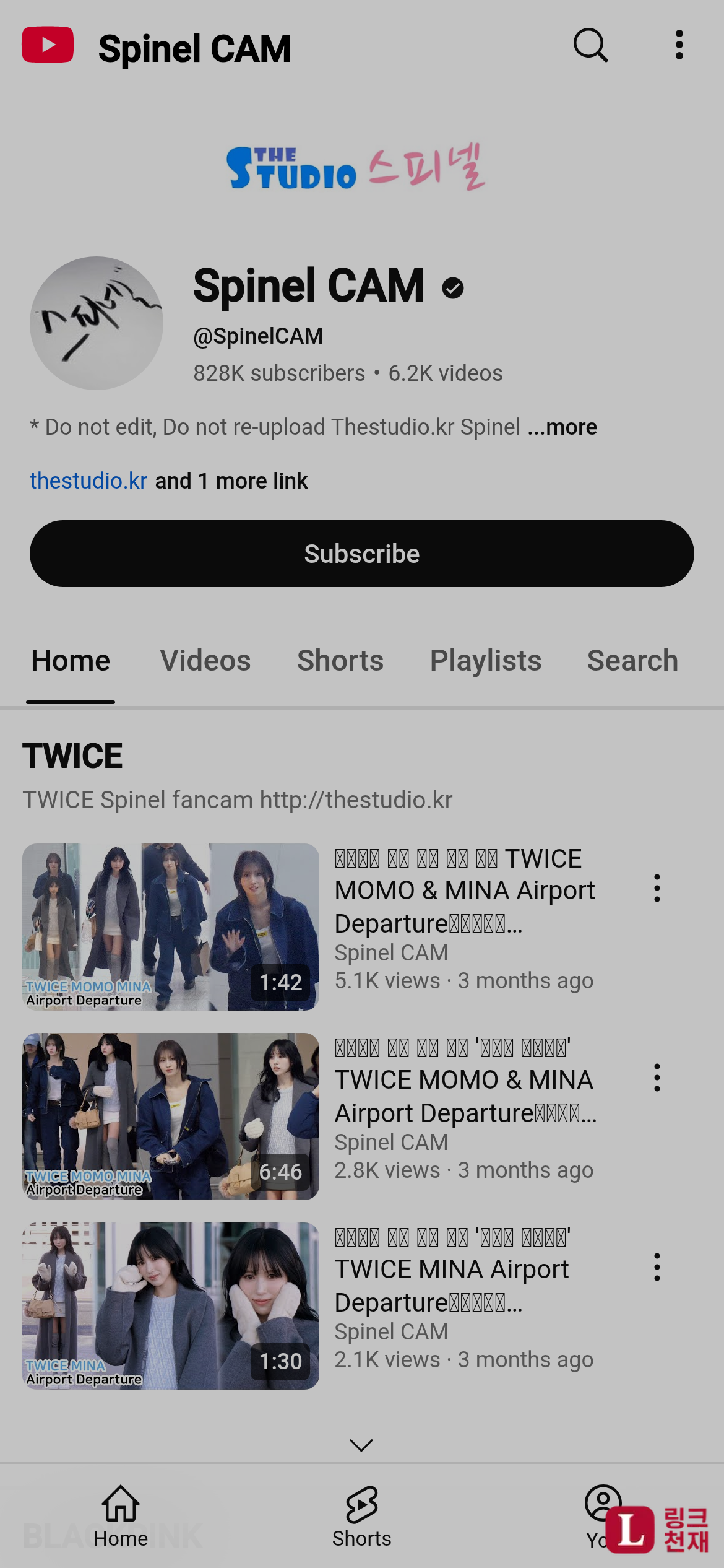 스피넬-사이트 썸네일
