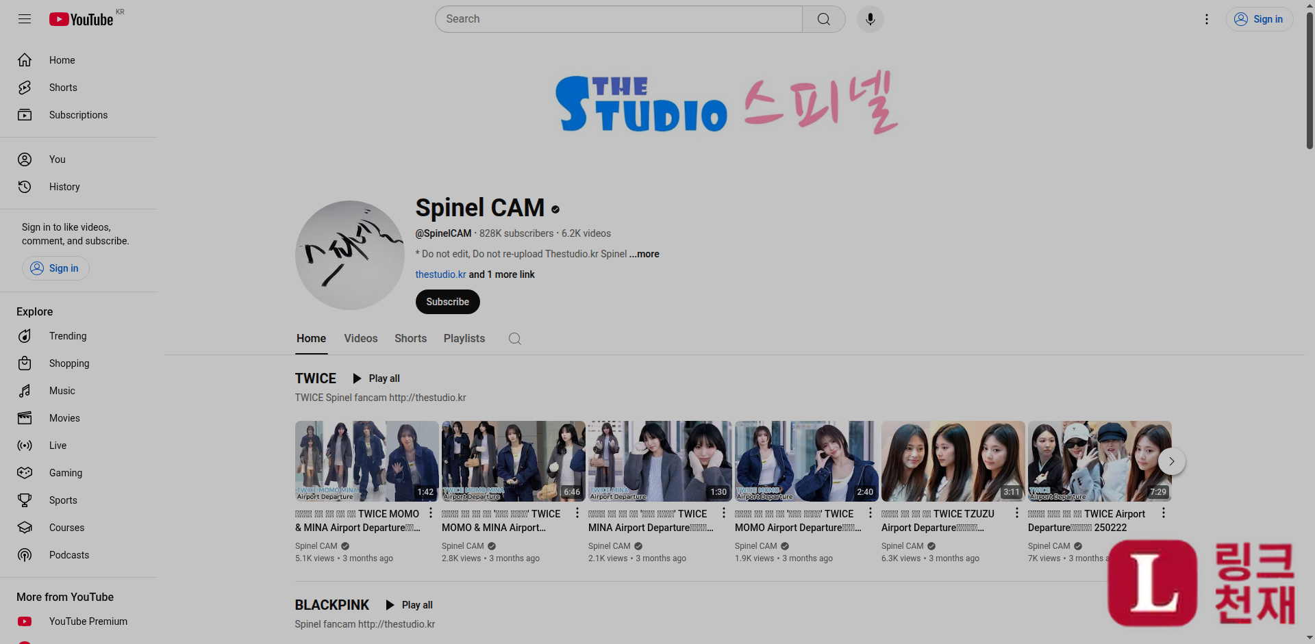 스피넬-사이트 썸네일