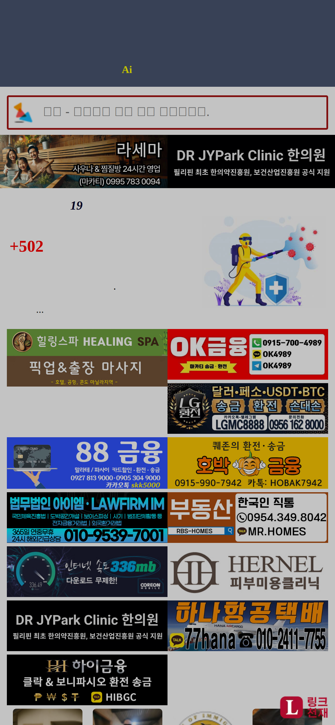 필리핀-필고-사이트 썸네일