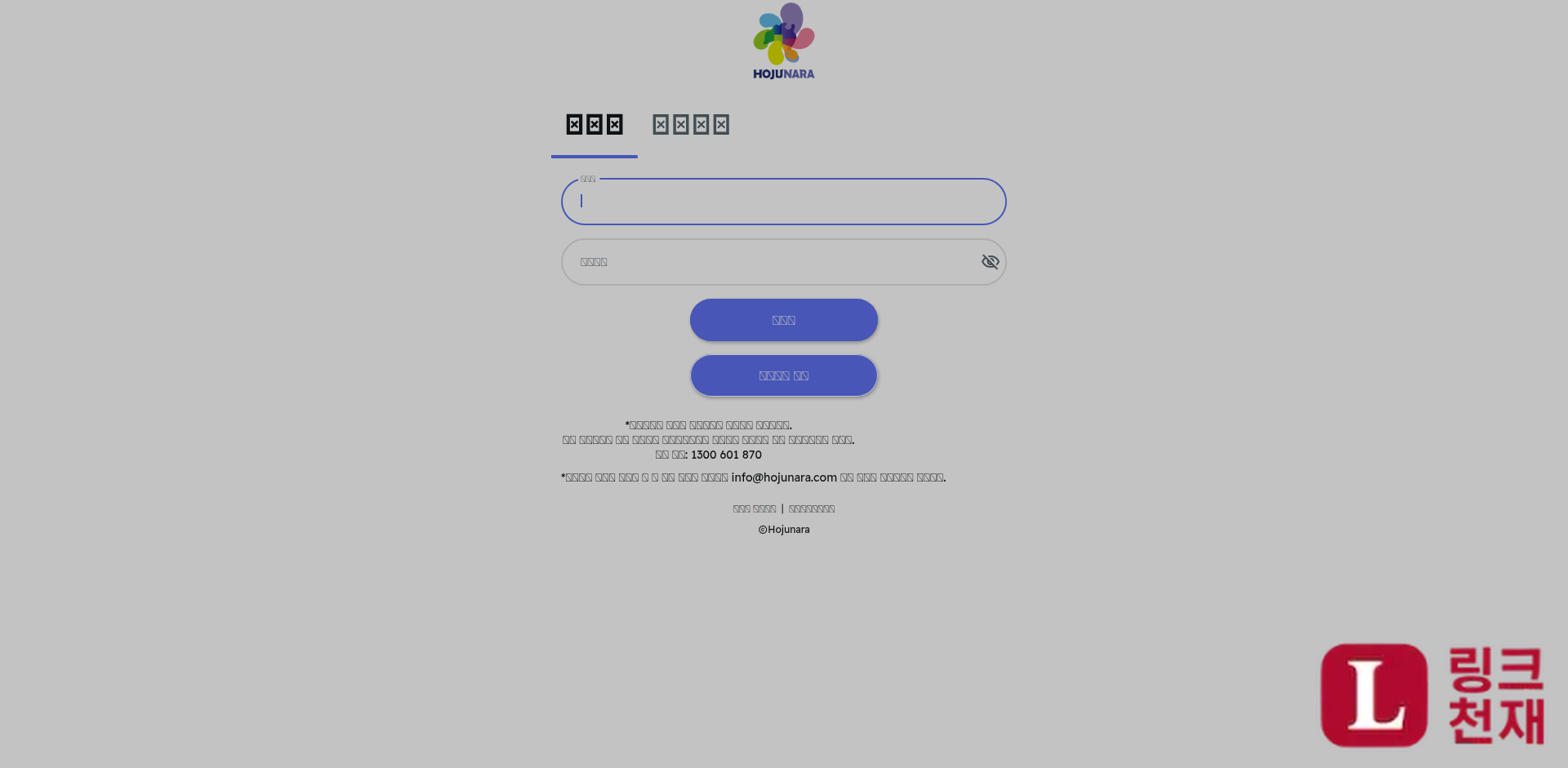 호주-호주나라-사이트 썸네일