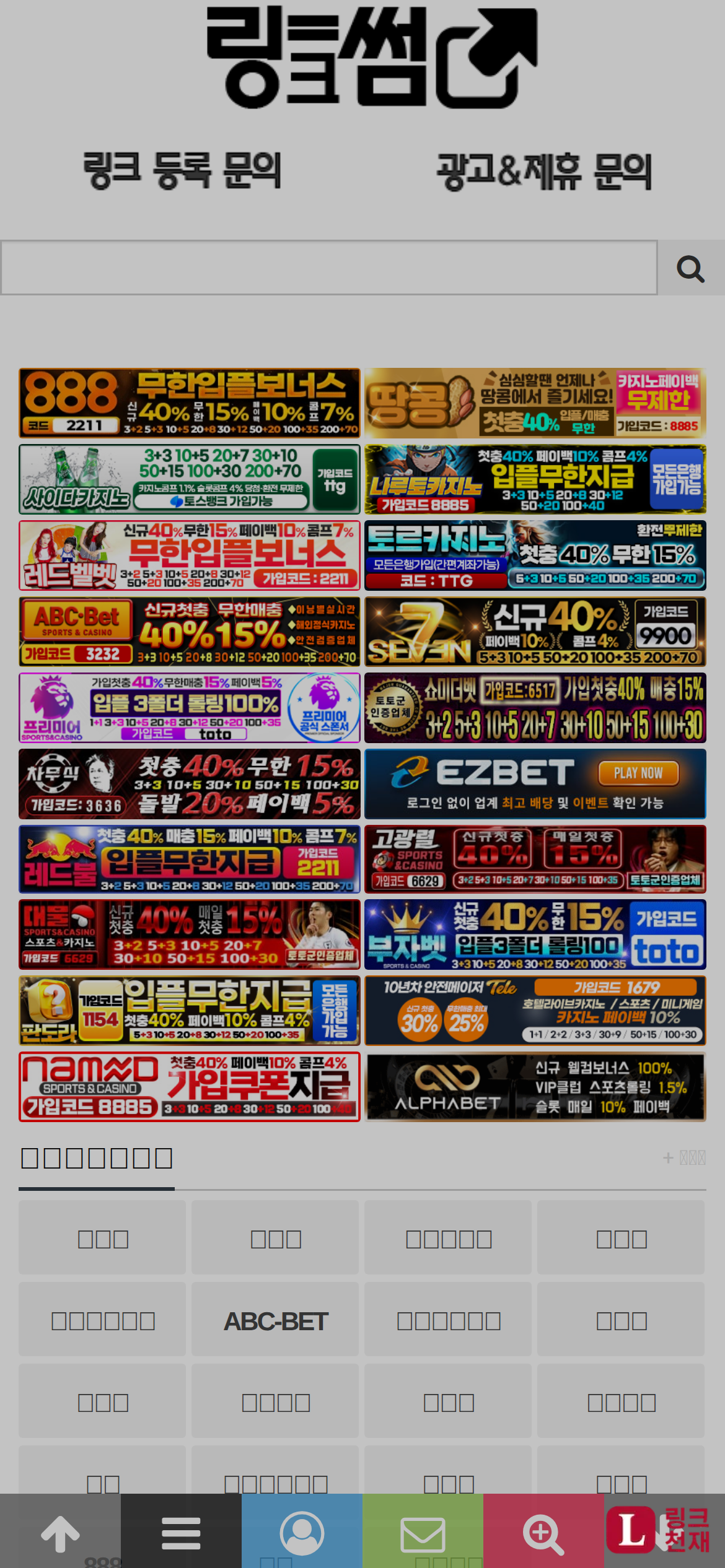 링크썸-사이트 썸네일