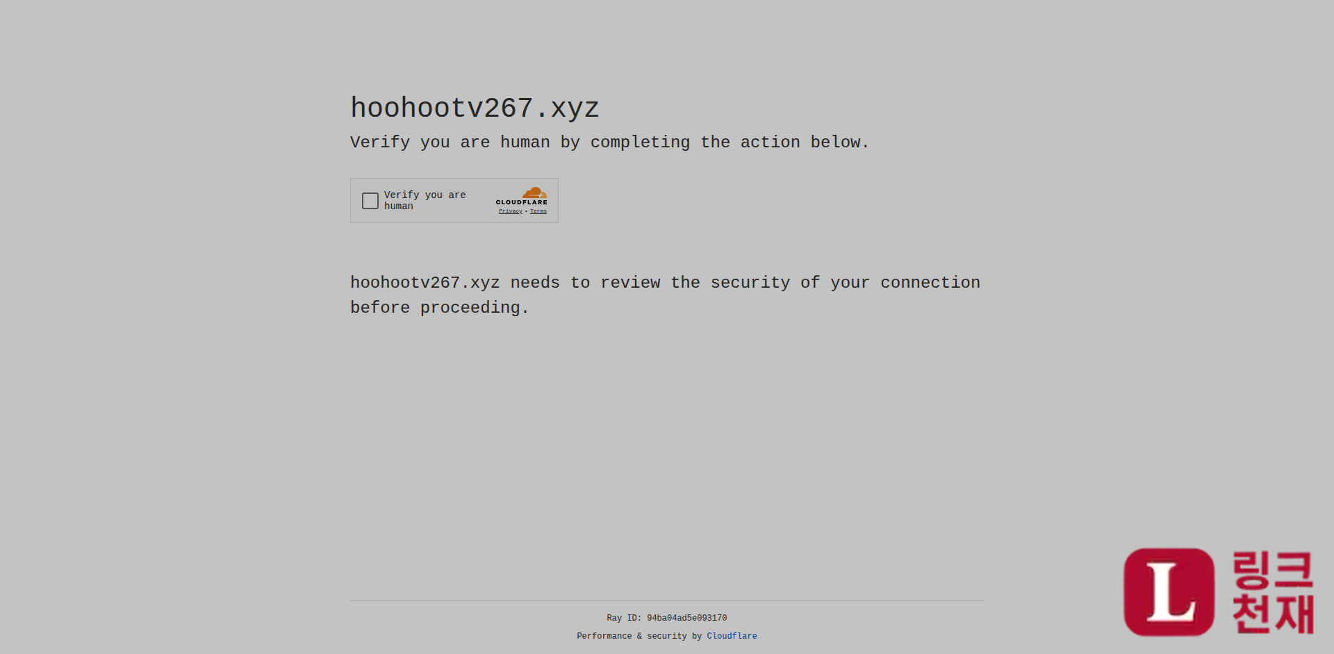HOOHOOTV-사이트 썸네일