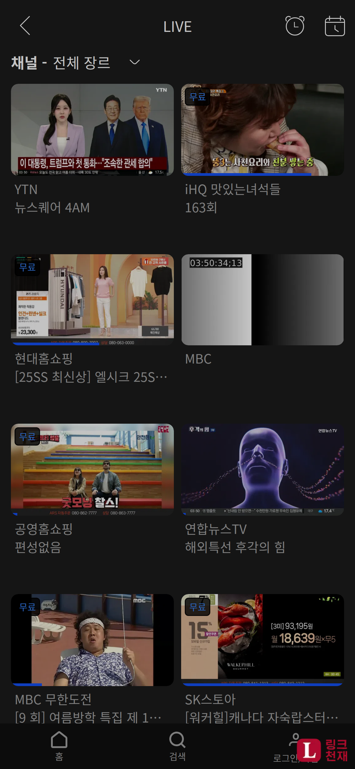 WAVVE-사이트 썸네일