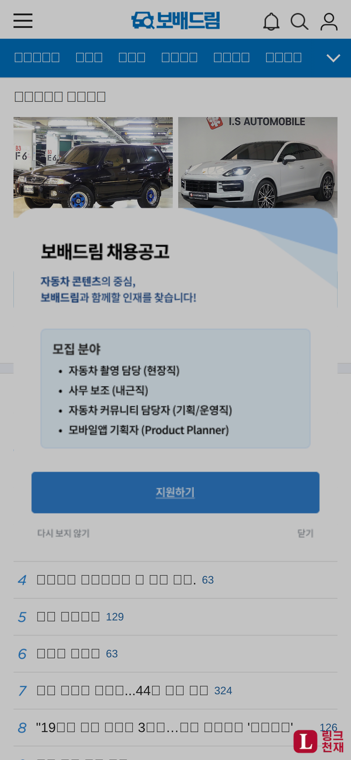 보베드림-사이트 썸네일