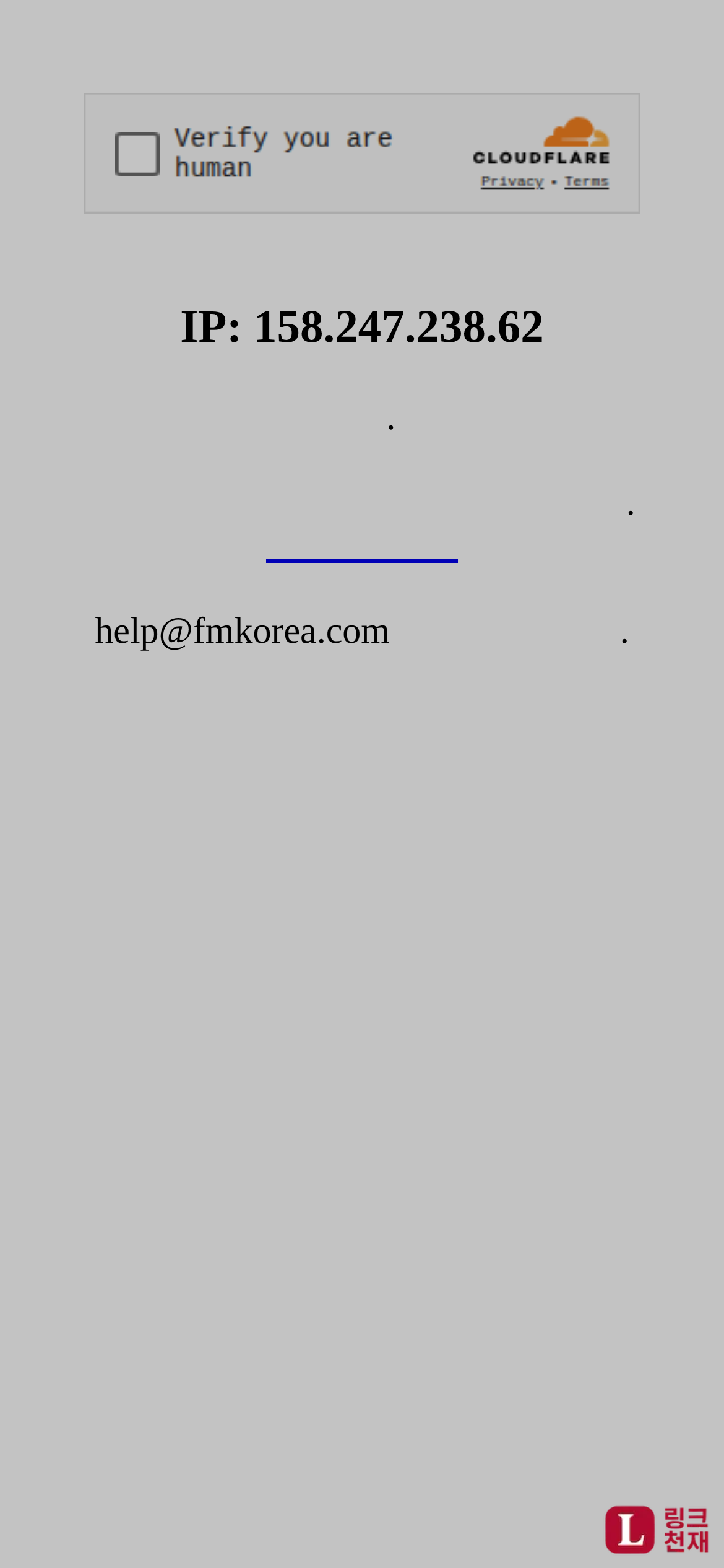 에펨코리아-사이트 썸네일