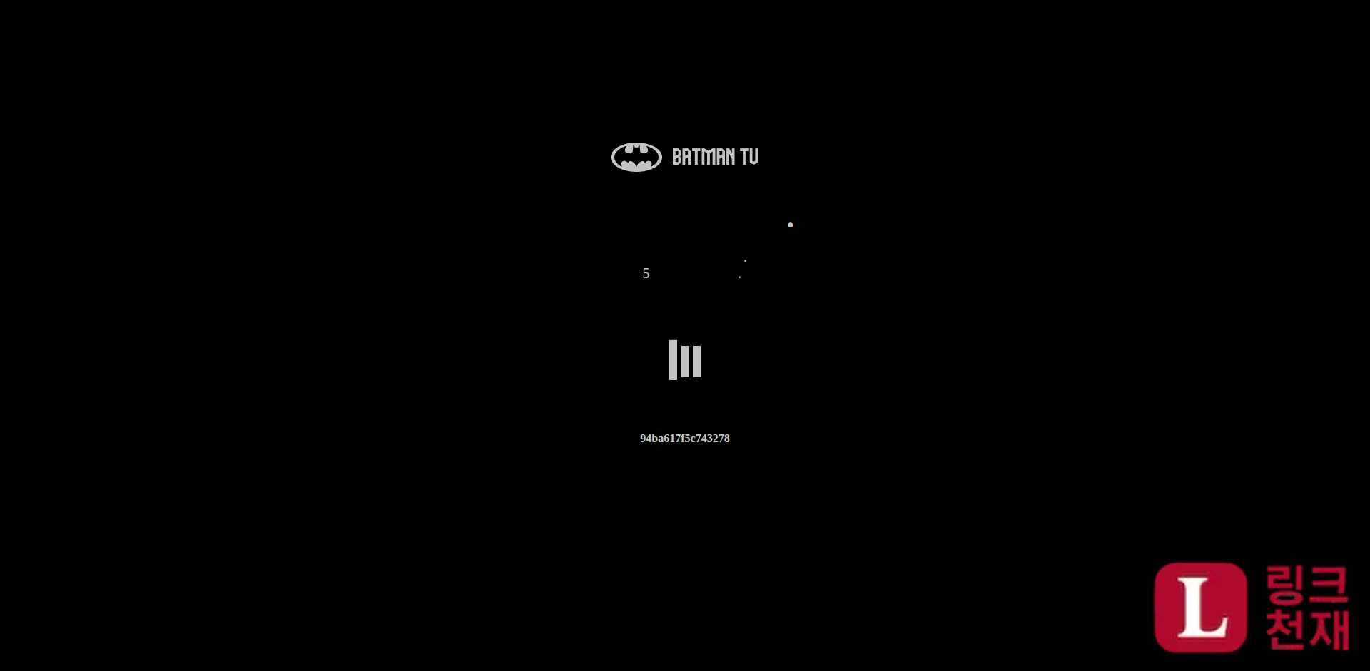배트맨티비-사이트 썸네일