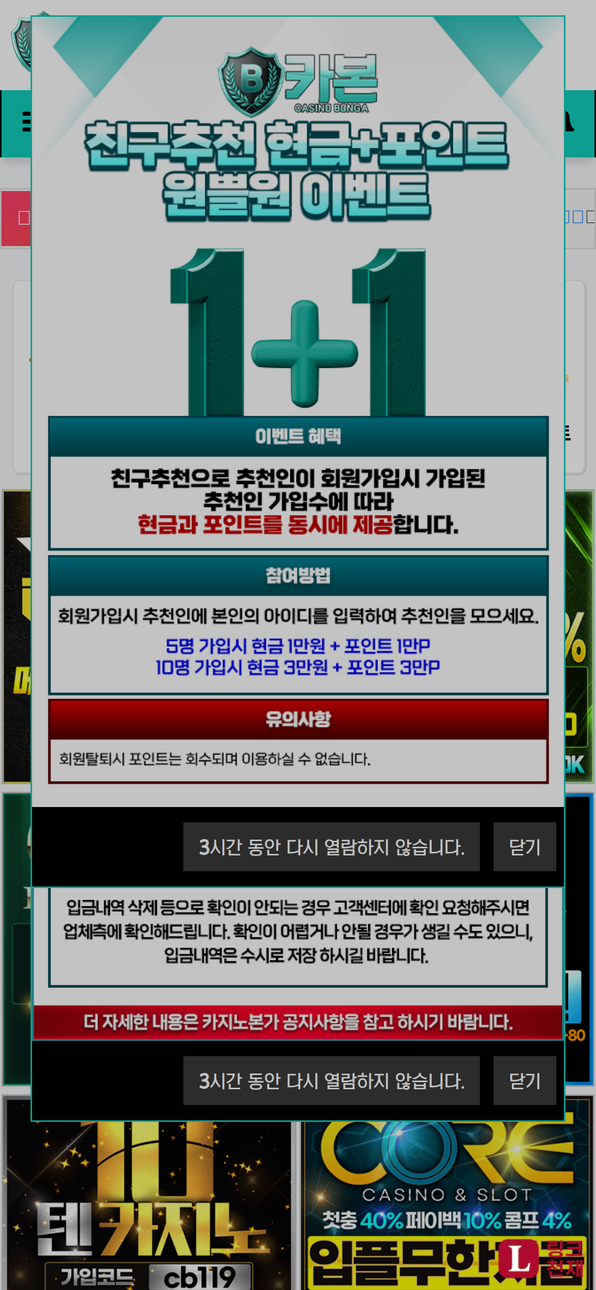 카지노본가-사이트 썸네일