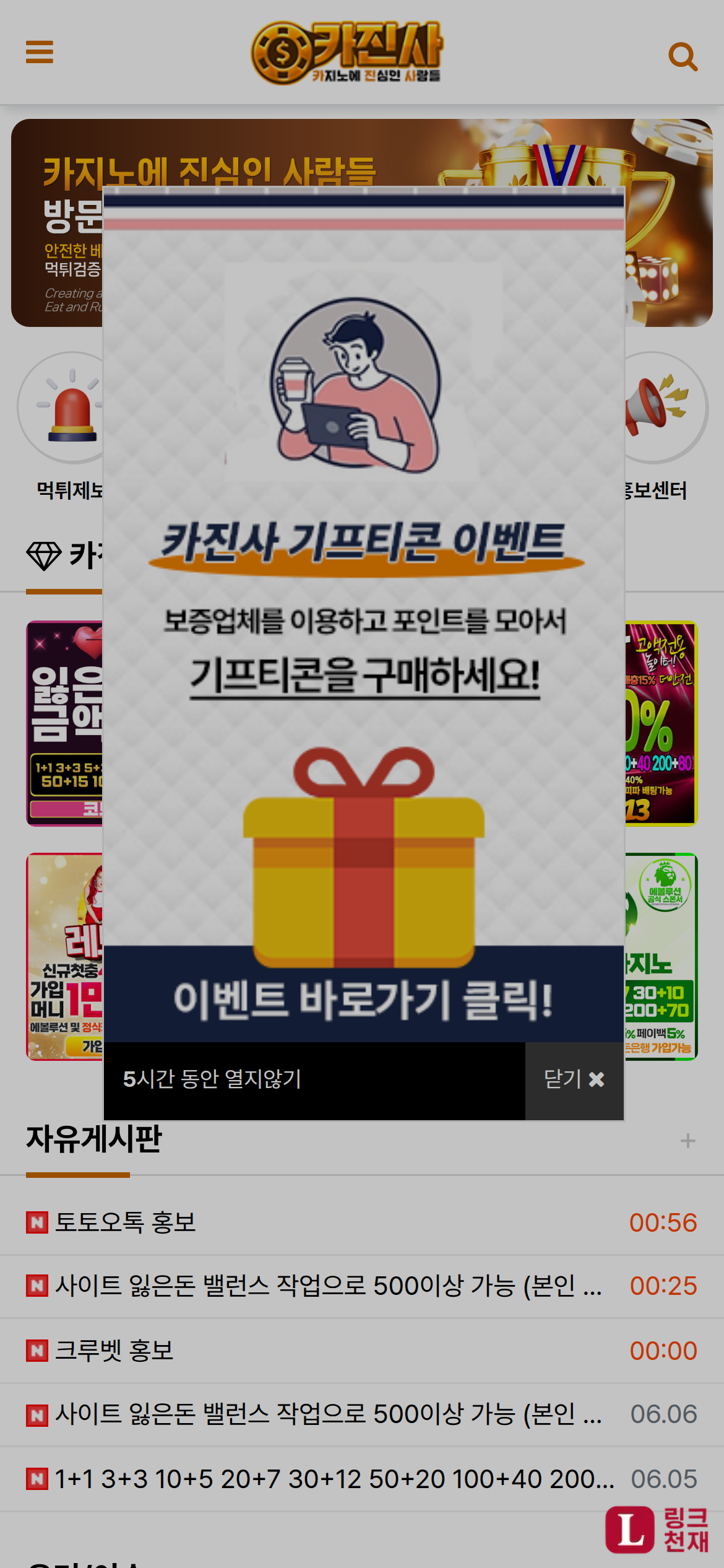 카진사 -사이트 썸네일