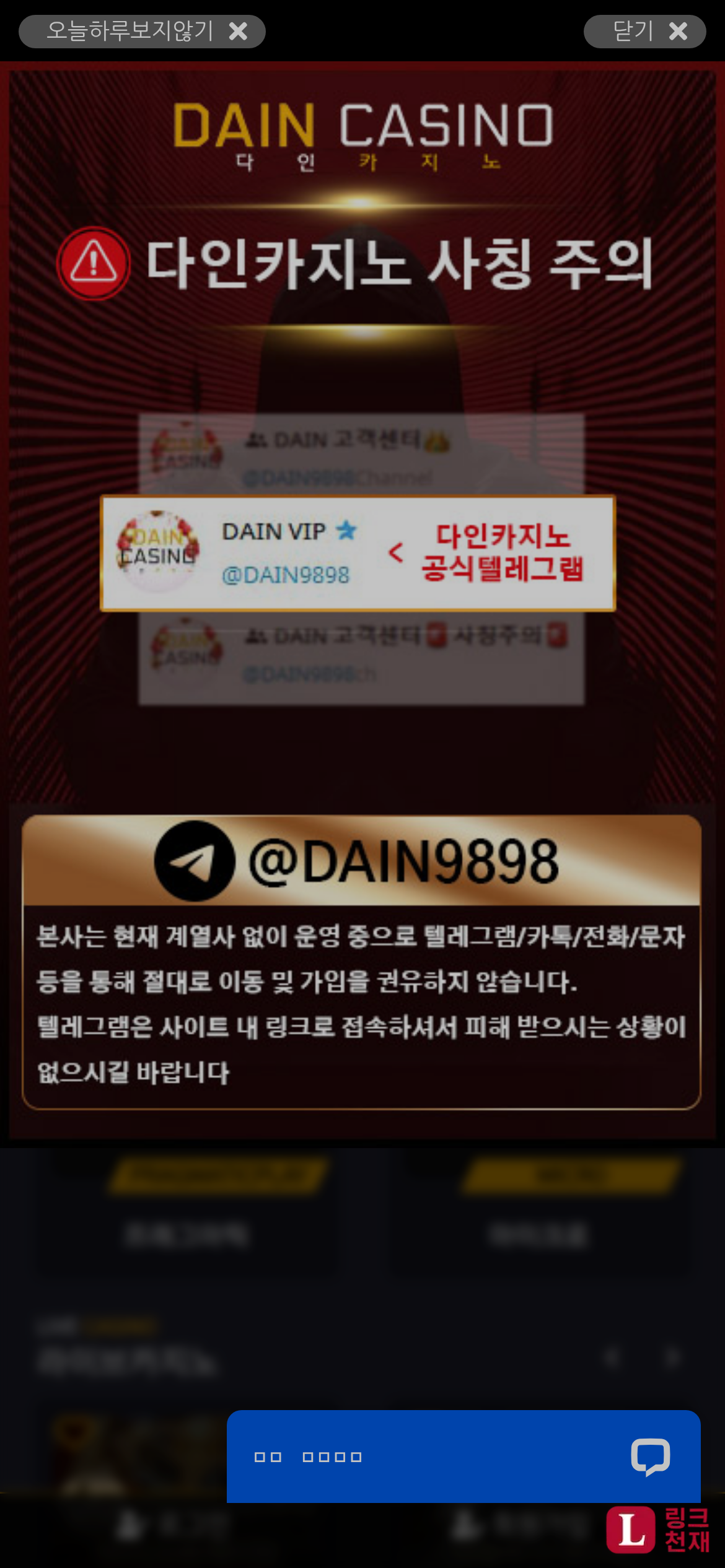 다인카지노-사이트 썸네일