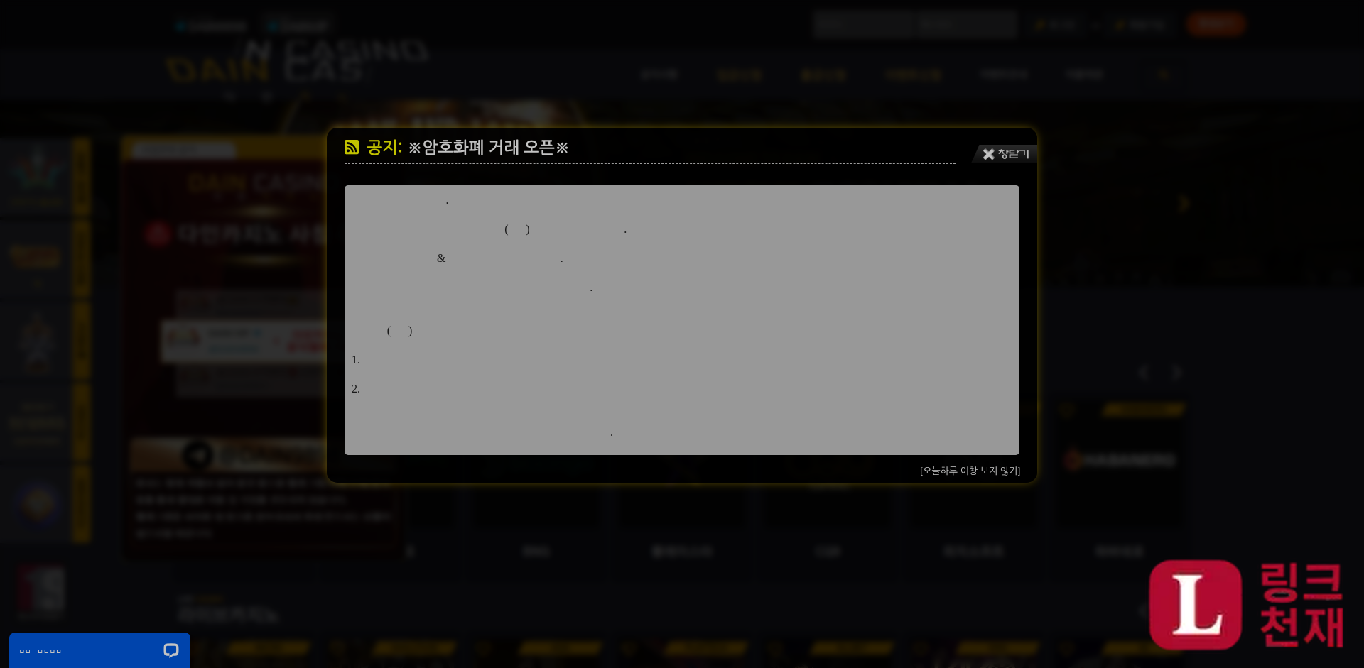 다인카지노-사이트 썸네일