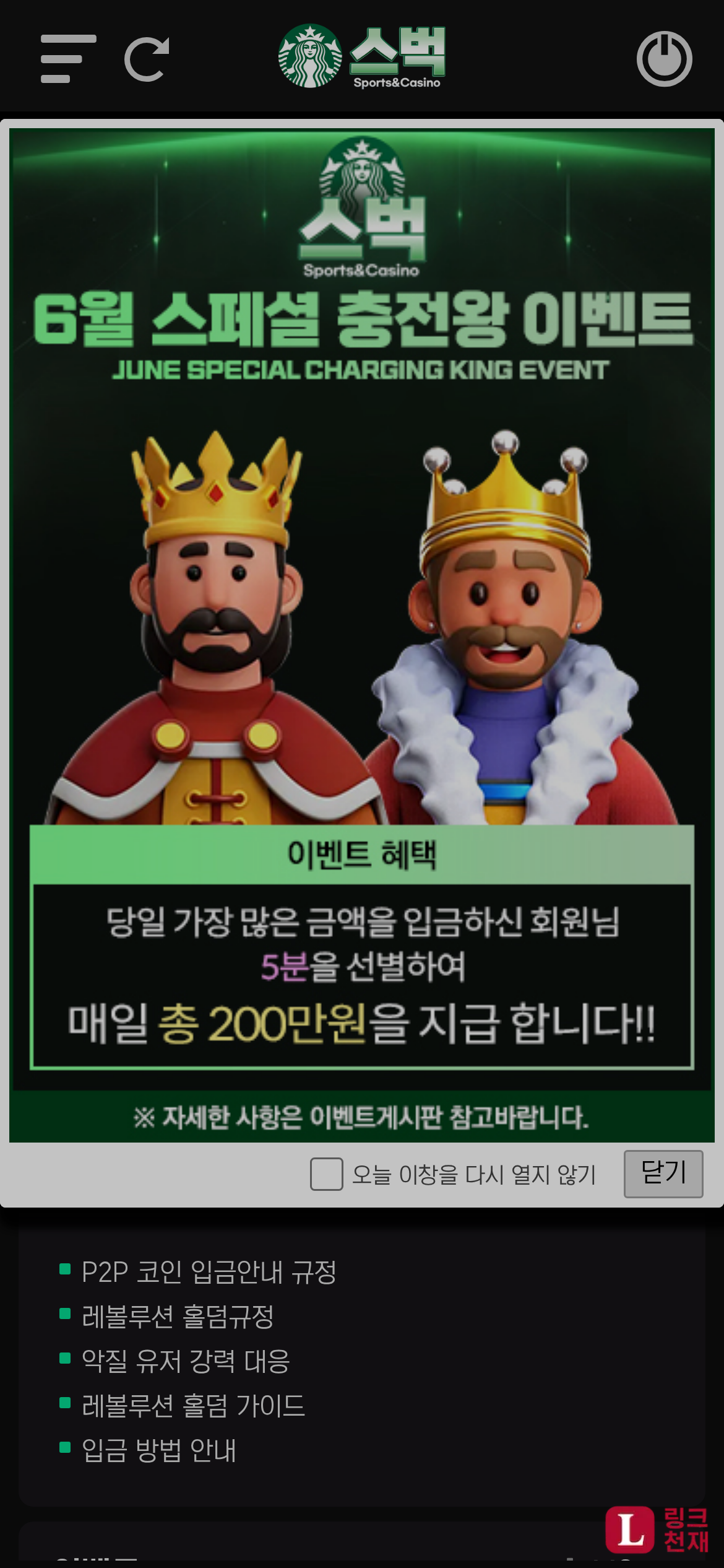 스벅-사이트 썸네일