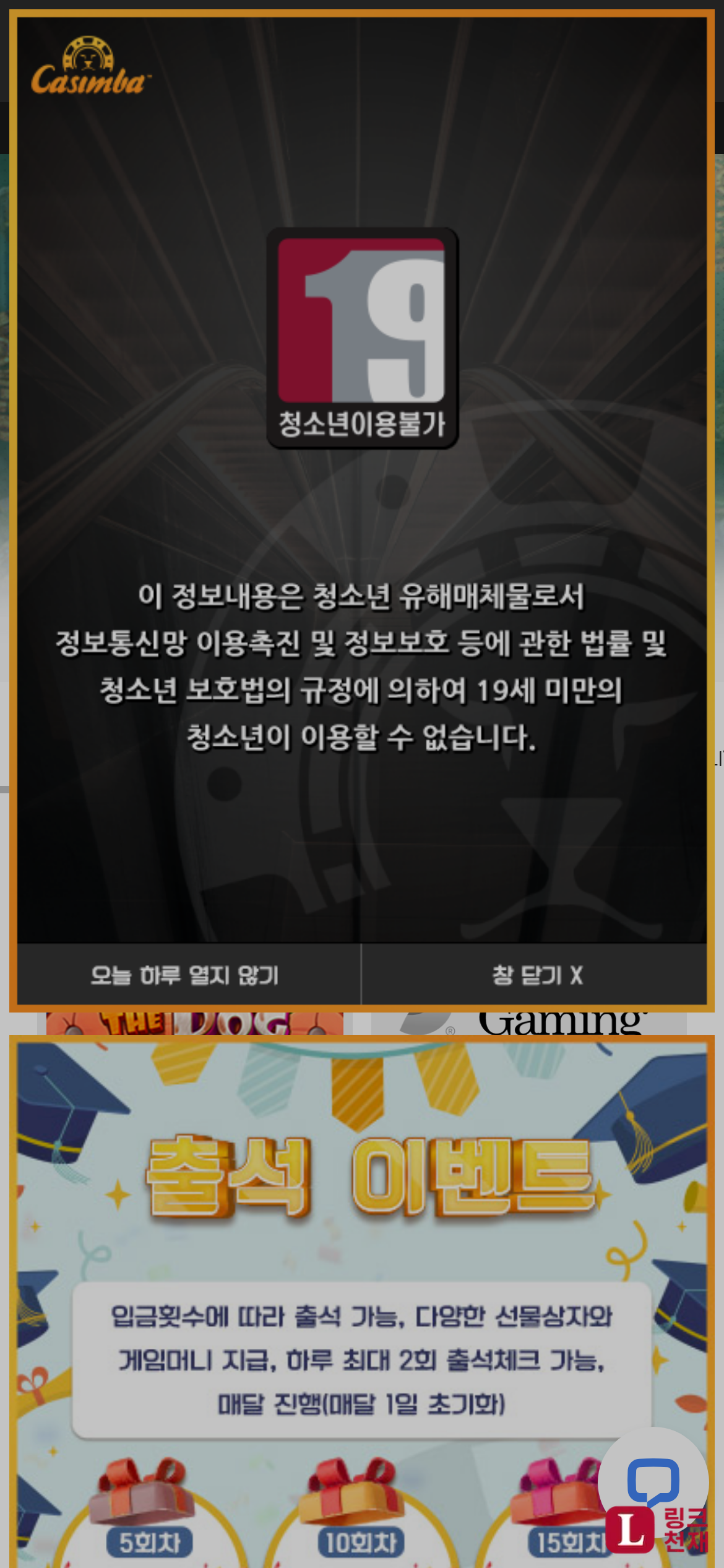 카심바 카지노-사이트 썸네일